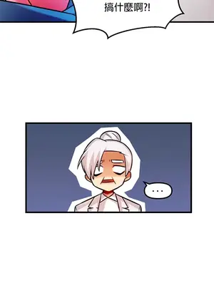 H校園不登出 1-121話[完結]v2_1014005