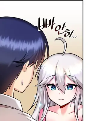 H校園不登出 1-121話[完結]v2_1014013