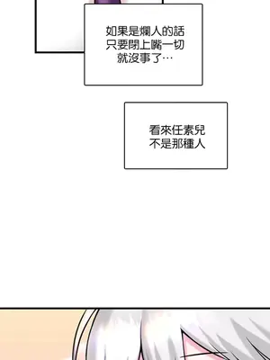 H校園不登出 1-121話[完結]v2_1014017