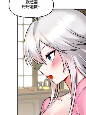 H校園不登出 1-121話[完結]v2_1014018