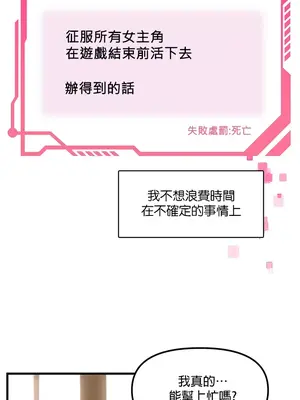 H校園不登出 1-121話[完結]v2_1014029