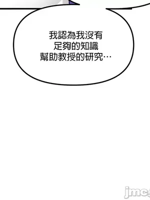 H校園不登出 1-121話[完結]v2_1014030