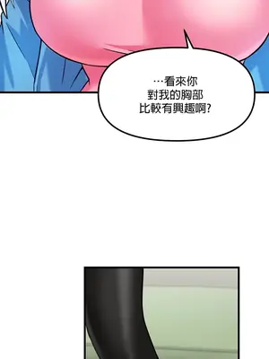 H校園不登出 1-121話[完結]v2_1014034