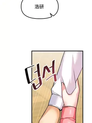 H校園不登出 1-121話[完結]v2_1015003