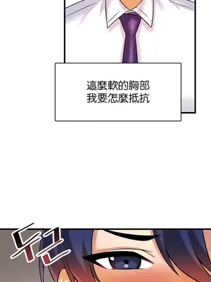 H校園不登出 1-121話[完結]v2_1015005