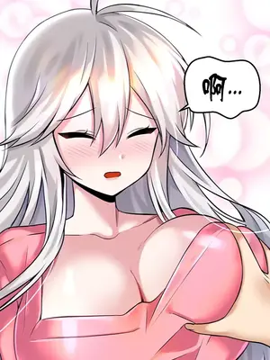 H校園不登出 1-121話[完結]v2_1015006