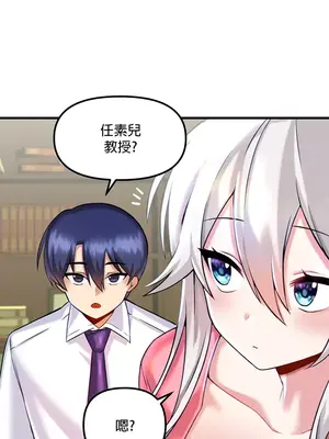 H校園不登出 1-121話[完結]v2_1015008