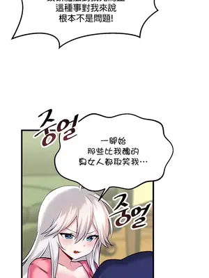 H校園不登出 1-121話[完結]v2_1015013