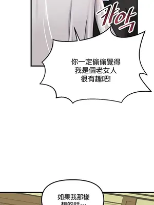 H校園不登出 1-121話[完結]v2_1015014