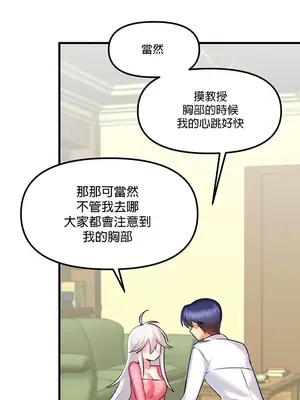 H校園不登出 1-121話[完結]v2_1015016