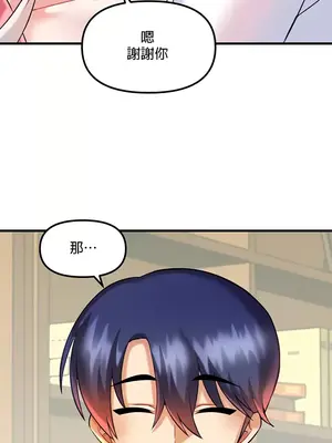 H校園不登出 1-121話[完結]v2_1015017