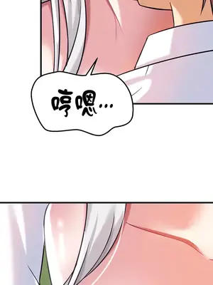 H校園不登出 1-121話[完結]v2_1015024