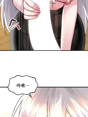 H校園不登出 1-121話[完結]v2_1015031