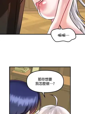 H校園不登出 1-121話[完結]v2_1015032