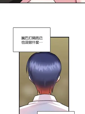 H校園不登出 1-121話[完結]v2_1015034