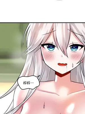 H校園不登出 1-121話[完結]v2_1015036