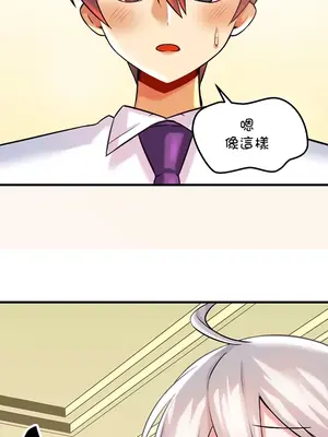 H校園不登出 1-121話[完結]v2_1015037