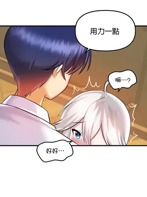 H校園不登出 1-121話[完結]v2_1016003