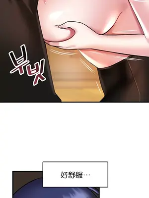 H校園不登出 1-121話[完結]v2_1016004