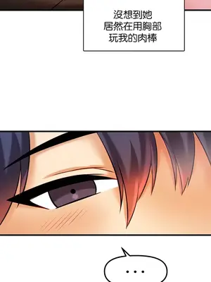 H校園不登出 1-121話[完結]v2_1016005