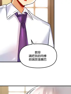 H校園不登出 1-121話[完結]v2_1016009