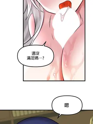 H校園不登出 1-121話[完結]v2_1016015