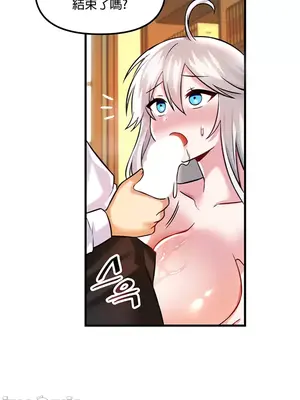 H校園不登出 1-121話[完結]v2_1016016