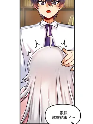 H校園不登出 1-121話[完結]v2_1016019