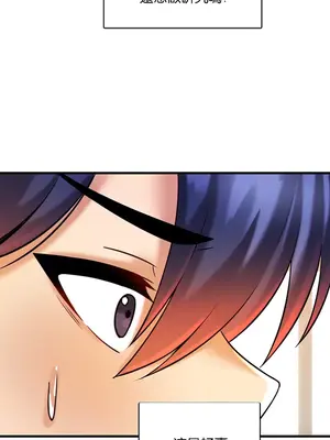 H校園不登出 1-121話[完結]v2_1016027