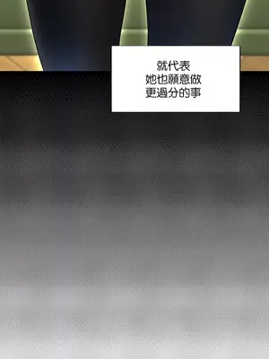 H校園不登出 1-121話[完結]v2_1016028