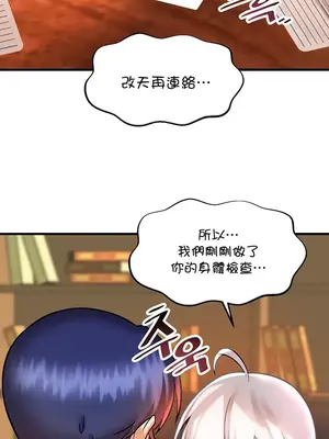 H校園不登出 1-121話[完結]v2_1016029