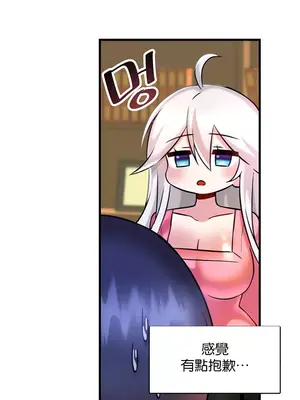 H校園不登出 1-121話[完結]v2_1016030