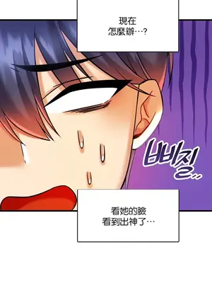 H校園不登出 1-121話[完結]v2_1016031