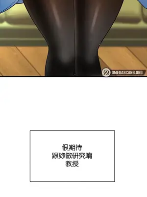 H校園不登出 1-121話[完結]v2_1016035z