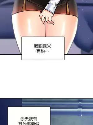 H校園不登出 1-121話[完結]v2_1017004