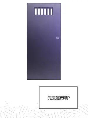 H校園不登出 1-121話[完結]v2_1017005