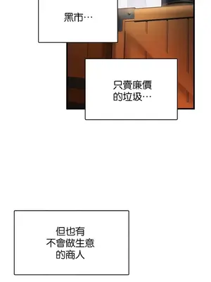 H校園不登出 1-121話[完結]v2_1017008