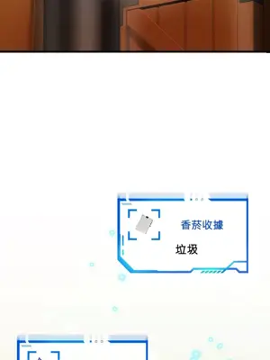 H校園不登出 1-121話[完結]v2_1017009