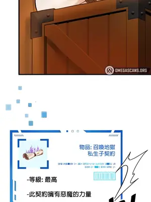 H校園不登出 1-121話[完結]v2_1017011