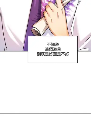 H校園不登出 1-121話[完結]v2_1017012