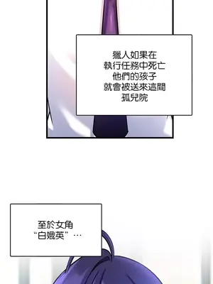 H校園不登出 1-121話[完結]v2_1017017