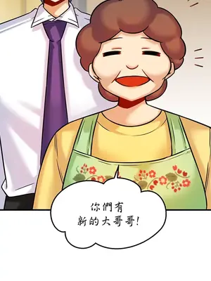 H校園不登出 1-121話[完結]v2_1017018