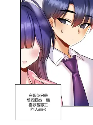 H校園不登出 1-121話[完結]v2_1017029