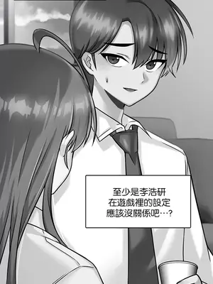 H校園不登出 1-121話[完結]v2_1017031