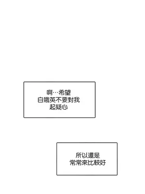 H校園不登出 1-121話[完結]v2_1017039