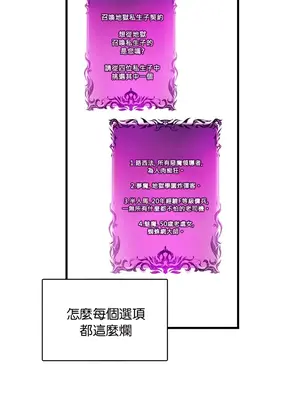 H校園不登出 1-121話[完結]v2_1018003