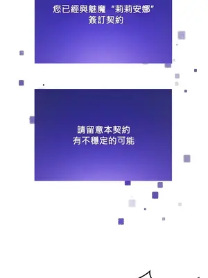 H校園不登出 1-121話[完結]v2_1018008