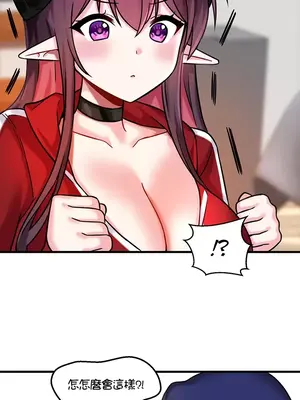 H校園不登出 1-121話[完結]v2_1018012