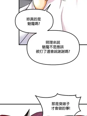 H校園不登出 1-121話[完結]v2_1018015