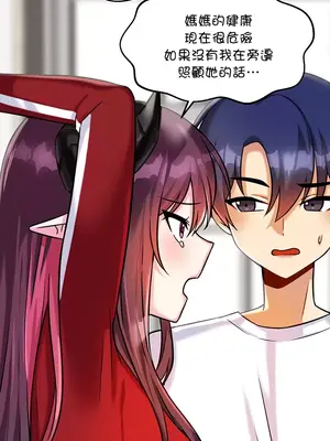 H校園不登出 1-121話[完結]v2_1018016